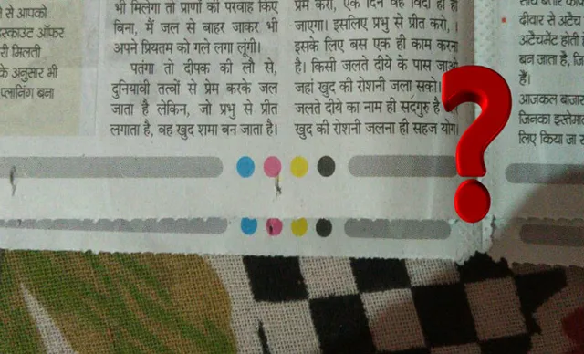 ଖବରକାଗଜ ପୃଷ୍ଠାର ତଳଭାଗରେ ଥିବା ରଙ୍ଗିନ୍ ବିନ୍ଦୁ ବିଷୟରେ କିଛି ଜାଣିଛନ୍ତି କି ? ଅଧିକ ଜାଣିବାକୁ ଏହି ରିପୋର୍ଟ ଉପରେ ନଜର ପକାନ୍ତୁ ।