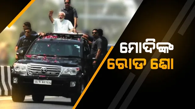 ଦିଲ୍ଲୀ-ମେରଠର ଦୂରତା ୪୫ ମିନିଟ୍: ‘ହାଇଟେକ୍ ଏକ୍ସପ୍ରେସ ୱେ’ର ଉଦଘାଟନ କଲେ ପ୍ରଧାନମନ୍ତ୍ରୀ ନରେନ୍ଦ୍ର ମୋଦି, ୧୪ ଲେନ୍ ବିଶିଷ୍ଟ ରାସ୍ତାରେ ମୋଦିଙ୍କ ରୋଡ୍ ଶୋ