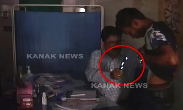 ଏମକେସିଜିରେ ବାରମ୍ବାର ପାୱାରକଟ୍ ଯୋଗୁଁ ମୋବାଇଲ୍ ଟର୍ଚ୍ଚରେ ଚିକିତ୍ସା କଲେ ଡାକ୍ତର ! ଅଘୋଷିତ ବିଦ୍ୟୁତ୍ କାଟକୁ ନେଇ ଅସନ୍ତୋଷ