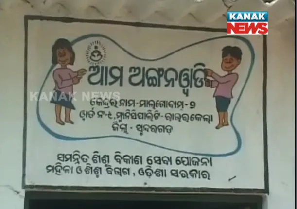 ରାଉରକେଲାରେ ଅଭାବନୀୟ ଘଟଣା: ତ୍ରୁଟିପୂର୍ଣ୍ଣ ଟୀକାକରଣ ଯୋଗୁଁ ଚାଲିଗଲା ଶିଶୁ କନ୍ୟାର ଜୀବନ