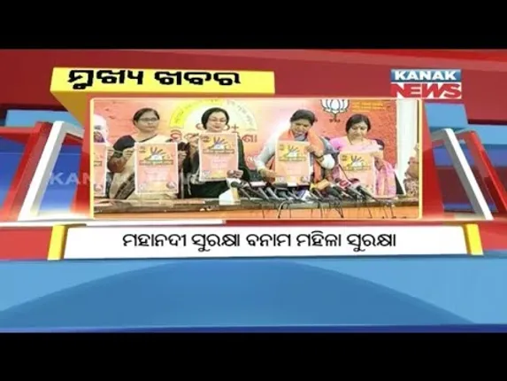 ପ୍ରାଇମ୍ ଟାଇମ୍ ବୁଲେଟିନ୍ : ୧୪/୦୫/୧୮