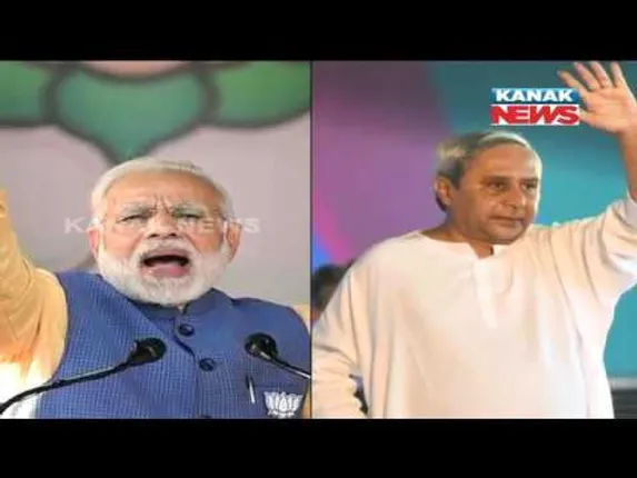 ପ୍ରାଇମ୍ ଟାଇମ୍ ବୁଲେଟିନ୍ : ୨୦/୦୫/୧୮