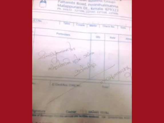 ମରିନି ମାନବିକତା ! ଭୋକିଲା ପିଲାଙ୍କୁ ଖାଇବାକୁ ଦେଇ ଅନ୍ୟଙ୍କ ପାଇଁ ସୃଷ୍ଟି କଲେ ଅନନ୍ୟ ଉଦାହରଣ ।