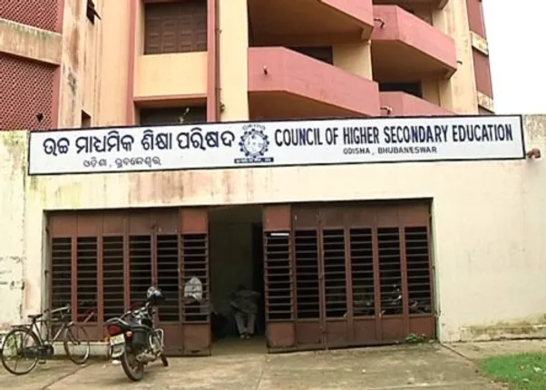 ଆସନ୍ତା ୧୬ ତାରିଖରୁ +୨ ପରୀକ୍ଷା ପାଇଁ ଆରମ୍ଭ ହେବ ଫର୍ମ ଫିଲ୍-ଅପ୍ ।