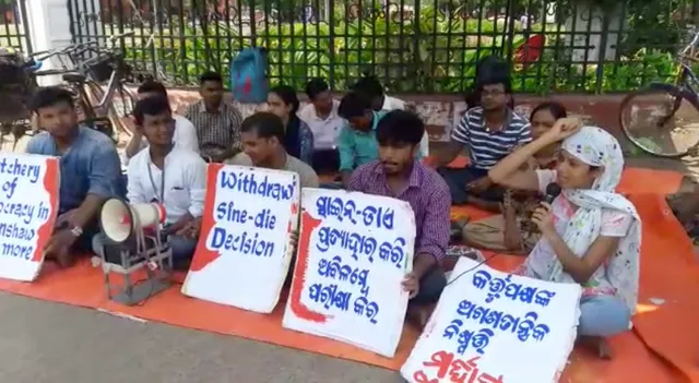 ରେଭେନ୍ସା ସାଇନ-ଏ-ଡାଏ ହଟାଇବା ଦାବିରେ ଛାତ୍ରଛାତ୍ରୀଙ୍କ ଆମରଣ ଅନଶନ : କ୍ୟାମ୍ପସ ବାହାରେ ଧାରଣା, ସମାଧାନ ପାଇଁ ବସିବ ଷ୍ଟାଫ କାଉଂସିଲ ମିଟିଂ