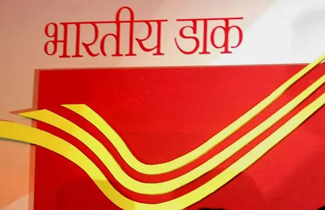 ଡାକ ବିଭାଗରେ ଖୋଲିଲା ନିଯୁକ୍ତି ପସରା ! ୧୦ମ ପାସ ଛାତ୍ରଛାତ୍ରୀଙ୍କ ପାଇଁ ସୁବର୍ଣ୍ଣ ସୁଯୋଗ, ତୁରନ୍ତ କରନ୍ତୁ ଆବେଦନ ।