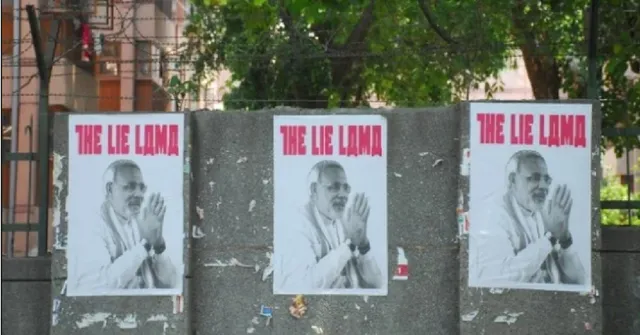 ଏମିତି କ’ଣ ଲେଖା ହୋଇଛି ପ୍ରଧାନମନ୍ତ୍ରୀଙ୍କ ଏହି ପୋଷ୍ଟରରେ ଯାହାକୁ ପୋଲିସ୍ ଖୋଜି ଖୋଜି ହଟାଇବାରେ ଲାଗିପଡିଛିି ?