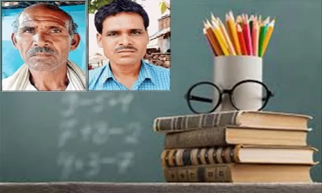 ଶିକ୍ଷାରୁ ବଂଚିତ ବାପା ଦିନମଜୁରୀ କରି ପୁଅକୁ ପଢାଇଲେ ପାଠ : ଏବେ ଶିକ୍ଷକ ହୋଇ ୩୦୦ ପରିବାରକୁ ମାଗଣାରେ ପାଠ ପଢାଉଛି ପୁଅ