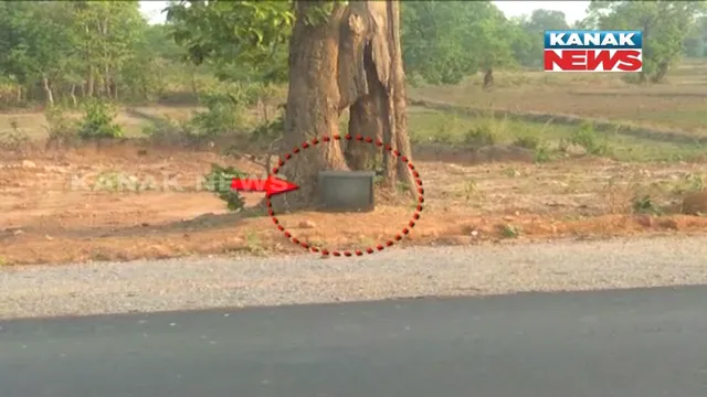 ଟଳିଲା ବୋମା ଆତଙ୍କ : ମାଲକାନଗିରି ମାଥିଲି ଥାନା ଉଦୁଲିବେଡା ଜାତୀୟ ରାଜପଥ କଡରେ ଟିଭି ଭିତରେ ଥିବା ବୋମାକୁ ନିଷ୍କ୍ରିୟ କଲା ବୋମା ନିଷ୍କ୍ରିକାରୀ ଦଳ