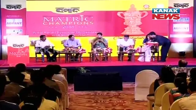 ମାଟ୍ରିକ ଚାମ୍ପିଆନଙ୍କୁ ସମ୍ବର୍ଦ୍ଧନା : ପୁରୀ, ଖୋର୍ଦ୍ଧା ଓ ନୟାଗଡର ୩୯୦ଜଣ କୃତି ଛାତ୍ରଛାତ୍ରୀଙ୍କୁ ସମ୍ବାଦ ପକ୍ଷରୁ ସମ୍ମାନ, ଯୋଗ ଦେଲେ ପିଲାଙ୍କ ସହ ଶିକ୍ଷକ ଓ ଅଭିଭାବକ