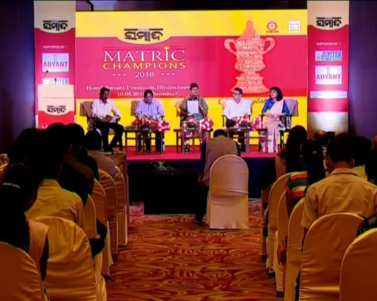 ସଫଳତା ପାଇଁ ସମ୍ବାଦ କଲା ସମ୍ମାନିତ । ମାଟ୍ରିକରେ ୯୦%ରୁ ଅଧିକ ନମ୍ବର ରଖିଥିବା ୩୯୦ ଛାତ୍ରଛାତ୍ରୀ ହେଲେ ସମ୍ବର୍ଦ୍ଧିତ । ସଂଘର୍ଷ ଭିତରେ ସଫଳତା ପାଇଥିବା ଟପରଙ୍କ ଟିପ୍ସ