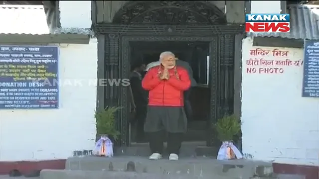 ନେପାଳରେ ମୋଦିଙ୍କ ମନ୍ଦିର ଡିପ୍ଲୋମାସି : ମୁକ୍ତିନାଥ ମନ୍ଦିରରେ ପୂଜାର୍ଚ୍ଚନା କଲେ ପ୍ରଧାନମନ୍ତ୍ରୀ