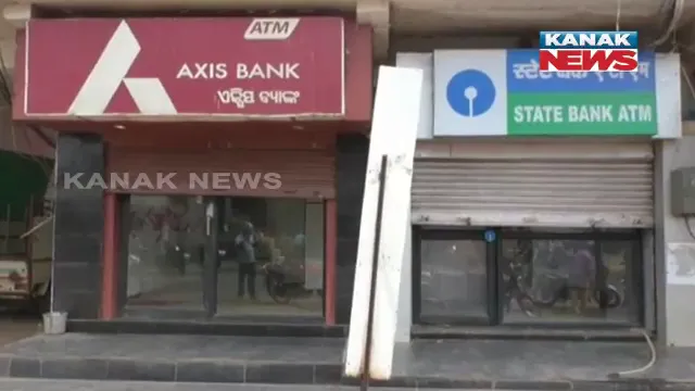 ଏଟିଏମରେ ସଟର ପଡ଼ିଛି, ସାବିତ୍ରୀ ବ୍ରତ ପାଇଁ ଚିନ୍ତା ବଢ଼ୁଛି !