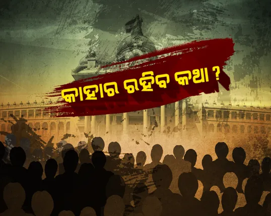 କର୍ଣ୍ଣାଟକରେ ହୋଇପାରେ ଝୁଲା ବିଧାନସଭା : କୈାଣସି ଦଳକୁ ବହୁମତ ନମିଳିବା ସମ୍ଭାବନା, ଜେଡିଏସ ହୋଇପାରେ କିଙ୍ଗମେକର