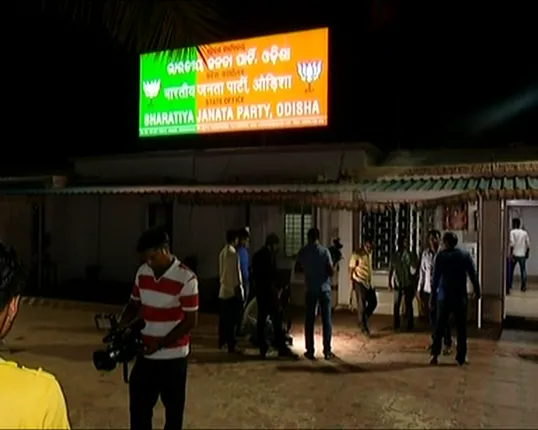 ବିଜେପି କାର୍ଯ୍ୟାଳୟ ଉପରକୁ ବୋମାମାଡ: ଦୁଇ ଜଣଙ୍କୁ ଅଟକ ରଖି ପଚରାଉଚରା । ଘଟଣାସ୍ଥଳରେ ପହଂଚି ବୋମାର ଅଂଶବିଶେଷ ଜବତ କଲା ପୋଲିସ୍