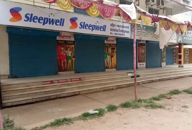 ପଟ୍ଟାମୁଣ୍ଡାଇ ବନ୍ଦ : କେନ୍ଦ୍ରାପଡା ଜିଲ୍ଲା ପଟ୍ଟାମୁଣ୍ଡାଇକୁ ସବଡିଭିଜନ୍ ମାନ୍ୟତା ଦାବିରେ ୬ ଘଂଟିଆ ବନ୍ଦ ପାଳନ