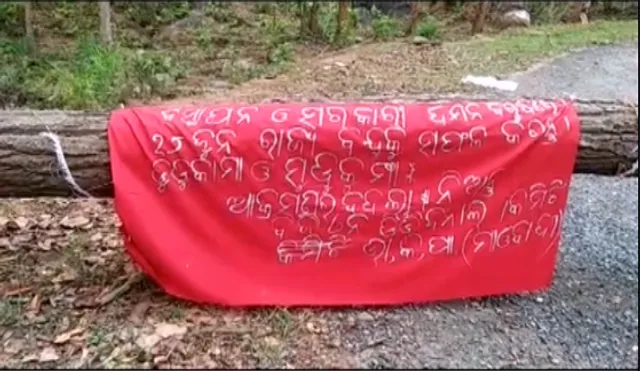 ଆଜି ମାଓବାଦୀଙ୍କ ବନ୍ଦ ଡାକରା । ଓଡ଼ିଶା, ଛତିଶଗଡ଼ରେ ୨୪ ଘଂଟିଆ ବନ୍ଦ ଡାକରା ଦେଲେ ଲାଲବାହିନୀ
