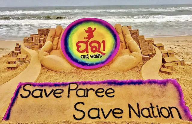 ଅପରେସନ ପରୀ-୨ । ବିଭିନ୍ନ ରାଜ୍ୟରୁ ୧୧ ଦିନରେ ଉଦ୍ଧାର ହେଲେ ୧୪୯୭ ଜଣ ନିଖୋଜ ପିଲା ।