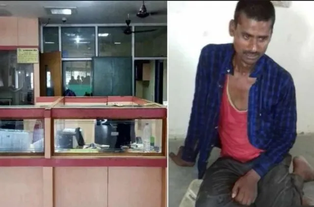 ମୋଦି କହିଥିଲେ ୧୫ ଲକ୍ଷ ଟଙ୍କା ଦେବେ ! କିନ୍ତୁ ଏପର୍ଯ୍ୟନ୍ତ ଟଙ୍କାଟିଏ ମିଳିଲାନି, ଏବେ ବ୍ୟାଙ୍କରେ ନିଆଁ ଲଗାଇଦେବି... ଜାଣନ୍ତୁ କିଏ ଏମିତି କହିଲେ ।