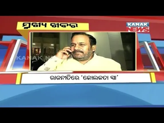 ପ୍ରାଇମ୍ ଟାଇମ୍ ବୁଲେଟିନ୍ : ୦୩/୦୭/୧୮