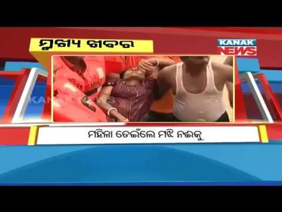 ପ୍ରାଇମ୍ ଟାଇମ୍ ବୁଲେଟିନ୍ : ୨୫/୦୭/୧୮