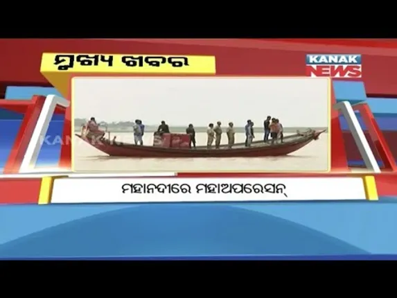 ପ୍ରାଇମ୍ ଟାଇମ୍ ବୁଲେଟିନ୍ : ୩୦/୦୭/୧୮