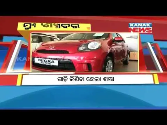 ପ୍ରାଇମ୍ ଟାଇମ୍ ବୁଲେଟିନ୍ : ୨୧/୦୭/୧୮