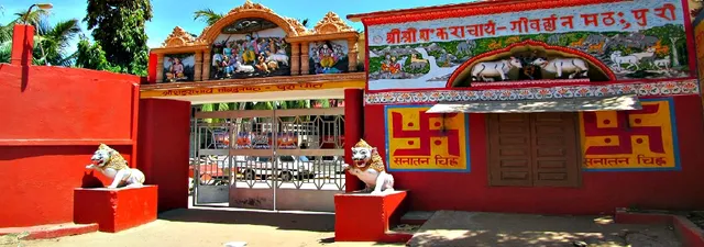 ରଥଯାତ୍ରାରେ ମଠ ମାନଙ୍କର ଭୂମିକା ରହିଥାଏ କ’ଣ? ଜାଣନ୍ତୁ ସମ୍ପୂର୍ଣ୍ଣ ତଥ୍ୟ ।