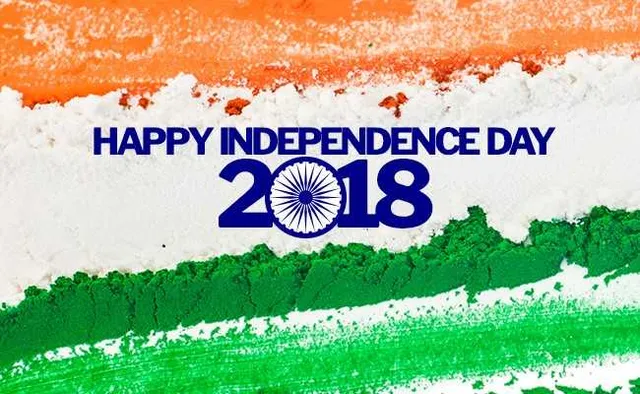 ୭୨ତମ ସ୍ୱାଧୀନତା ଦିବସ ପାଇଁ ଉତ୍ସବମୁଖର ସାରା ଦେଶ ! ଆଲୋକମାଳାରେ ସଜେଇ ହୋଇଛି ରାଜଧାନୀ ଭୁବନେଶ୍ୱର ।