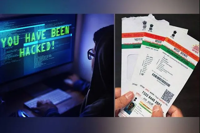 ମାତ୍ର ୩ ସେକେଣ୍ଡରେ ଯେ କୌଣସି ବ୍ୟକ୍ତିଙ୍କ ଆଧାର ହୋଇପାରିବ ହ୍ୟାକ୍ ! ଖୋଲା ଚ୍ୟାଲେଞ୍ଜ ଦେଲେ ଭାରତୀୟ ହ୍ୟାକର୍ସ । 