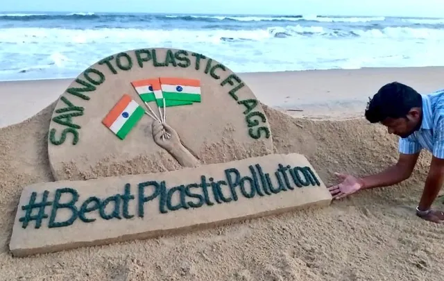 ବାଲୁକା ଶିଳ୍ପୀ ସୁଦର୍ଶନ ପଟ୍ଟନାୟକଙ୍କ ଆହ୍ୱାନ । ସ୍ୱାଧୀନତା ଦିବସରେ ପ୍ଲାଷ୍ଟିକ ପତାକାକୁ କର ବର୍ଜନ