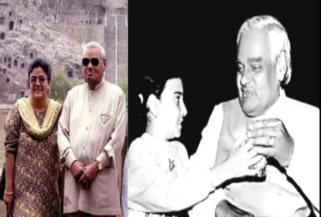 ବାଜପେୟୀଙ୍କୁ ମୁଖାଗ୍ନି ଦେଇଥିବା ପାଳିତା କନ୍ୟା ନମିତା ଭଟ୍ଟାଚାର୍ଯ୍ୟଙ୍କ ଅସଲ ପରିଚୟ କ’ଣ ? ଜାଣିଛନ୍ତି କି ?