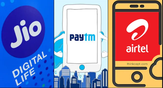 ଆଧାରର ସାମ୍ବିଧାନିକ ବୈଧତା ଉପରେ ସୁପ୍ରିମକୋର୍ଟଙ୍କ ଫଇସଲା ପରେ ଟାର୍ଗେଟ୍ ରେ ଜିଓ-ପେଟିଏମ୍-ଏୟାରଟେଲ୍। ଲୋକମାନେ ଟ୍ୱିଟ୍ କରି ପଚାରିଲେ ଏଭଳି ପ୍ରଶ୍ନ