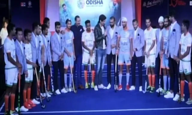 ମୁମ୍ବାଇରେ ଉନ୍ମୋଚିତ ହେଲା ବିଶ୍ୱକପ ହକି ଜର୍ସି ! ଓଡିଶା ଜର୍ସିରେ ନଜର ଆସିଲେ ଟିମ୍ ଇଣ୍ଡିଆ, ନଭେମ୍ବର ୨୮ରୁ ଭୁବନେଶ୍ୱରରେ ହକି ବିଶ୍ୱକପ । 