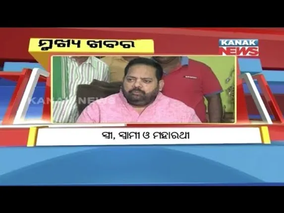 ପ୍ରାଇମ୍ ଟାଇମ୍ ବୁଲେଟିନ୍ : ୨୫/୦୯/୧୮