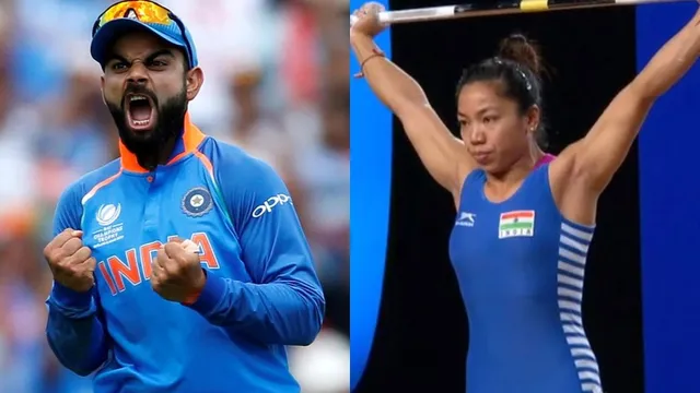 କ୍ୟାପଟେନ୍ କୋହଲିଙ୍କୁ କ୍ରୀଡାର ସବୁଠାରୁ ବଡ ସମ୍ମାନ ! ବିରାଟଙ୍କ ସମେତ ମୀରାବାଇଙ୍କୁ ମିଳିବ ରାଜୀବ ଗାନ୍ଧି ଖେଳ ରତ୍ନ ପୁରସ୍କାର ।