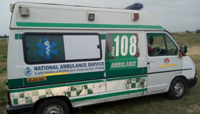 ୧୦୮ କୁ ପୂରିବ ୭ ବର୍ଷ । ସେବା ପାଇଛନ୍ତି ୪୭ ଲକ୍ଷ ଲୋକ, କର୍ମଚାରୀ ଲାଂଚ ମାଗିବା ଓ ଦୁର୍ଘଟଣା ବଢାଇଛି ଚିନ୍ତା