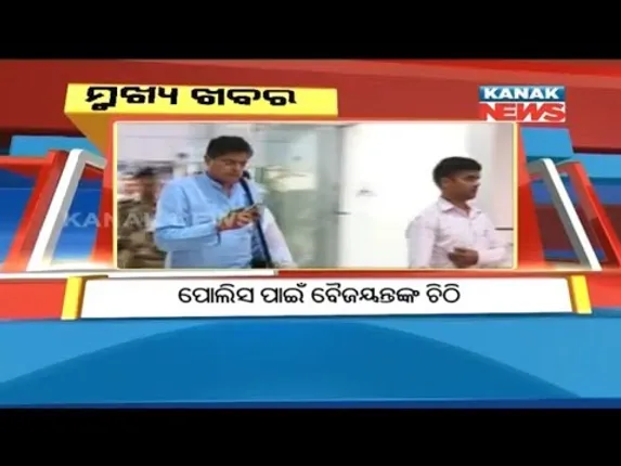 ପ୍ରାଇମ୍ ଟାଇମ୍ ବୁଲେଟିନ୍ : ୨୧/୦୯/୧୮