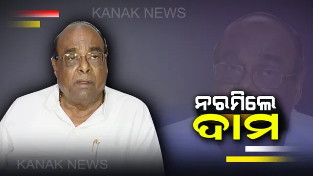 ଶେଷରେ ନରମିଲେ ଦାମୋଦର ରାଉତ : ମୁଖ୍ୟମନ୍ତ୍ରୀଙ୍କୁ ଭଲ ଲୋକ କହିବା ସହ ସେ ଜଣେ ଲେଖକ ଓ ଚିତ୍ରକାର ବୋଲି କହିଲେ