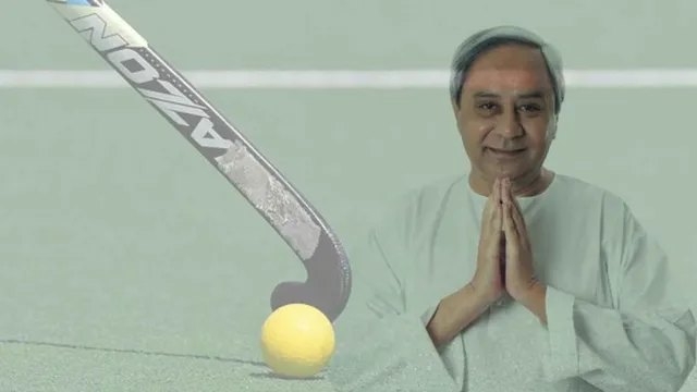 ହକି ପାଇଁ ନବୀନଙ୍କ ହୃଦୟ ଧକ୍ ଧକ୍ । ହାତରେ ହକି ଷ୍ଟିକ୍ ଧରି ହକି ବିଶ୍ୱକପ ପୂର୍ବରୁ ପ୍ରସ୍ତୁତି ନେଇ ଦେଲେ ଆହ୍ୱାନ । 