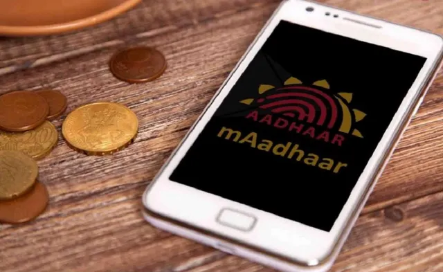 ଲଞ୍ଚ ହେଲା ଏମ-ଆଧାର ଆପ ! ଏବେ ପକେଟରେ ନୁହେଁ ମୋବାଇଲରେ ରହିବ ଆଧାର ତଥ୍ୟ ।