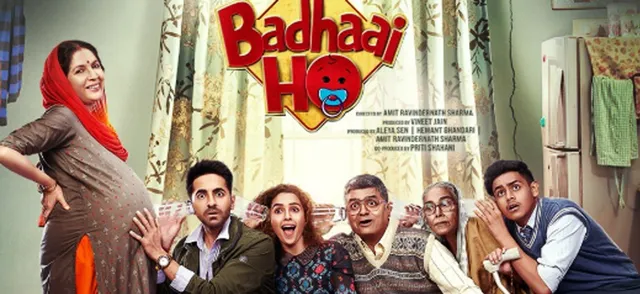 ରିଲିଜ ହେଲା ଫ୍ୟାମିଲି–ଡ୍ରାମା ଫିଲ୍ମ ‘ବଧାଇ ହୋ’ର ପ୍ରଥମ ଟ୍ରେଲର୍ : ହସି ହସି ବେଦମ ହେବେ ଦର୍ଶକ