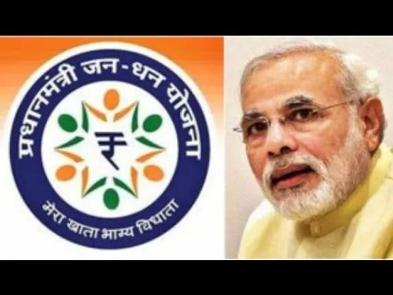 କେନ୍ଦ୍ର ସରକାର ପୁଣି ଆଣିଲେ ନୂଆ ଯୋଜନା : ଏଣିକି ଜନଧନ ଯୋଜନାରେ ୧୦ ହଜାର ଟଙ୍କାର ଓଭରଡ୍ରାଫଟର ମିଳିବ ସୁବିଧା