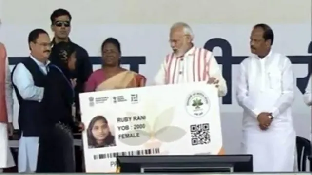 ପ୍ରଧାନମନ୍ତ୍ରୀ ଜନ ଆରୋଗ୍ୟ ଯୋଜନାର ଶୁଭାରମ୍ଭ : ରାଂଚିରେ ପ୍ରଧାନମନ୍ତ୍ରୀ ମୋଦି କଲେ ଉଦଘାଟନ