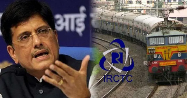 ଭାରତୀୟ ରେଳବାଇର ବଦଳିଯିବ ଚେହେରା : ରେଳମନ୍ତ୍ରୀ ପିୟୁଷ ଗୋଏଲଙ୍କୁ ପସନ୍ଦ ଆସୁନି ଆଇଆରସିଟିସିର ନାଁ । ନୂଆ ନାଁ ପାଇଁ ଲୋକଙ୍କ ଠାରୁ ମାଗିଲେ ପରାମର୍ଶ