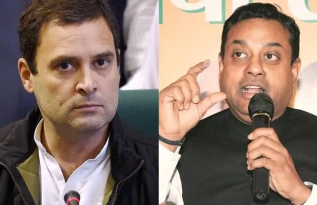 କଂଗ୍ରେସ ଉପରେ ବର୍ଷିଲା ବିଜେପି ! କହିଲା, ଗୋଟିଏ ସ୍ୱରରେ କଥା କହୁଛନ୍ତି କଂଗ୍ରେସ ଓ ପାକିସ୍ତାନ ।