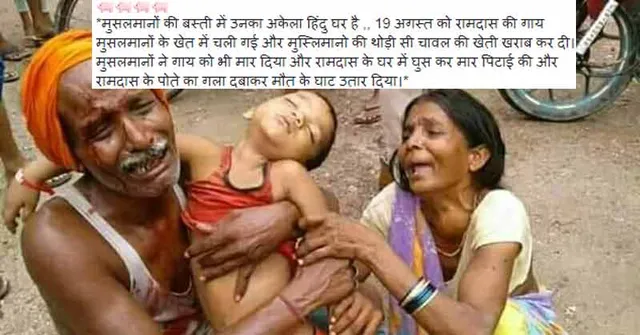 ଏହି ଫଟୋ ପଛର ଖବର ଜାଣିଲେ ଆପଣଙ୍କ ହୃଦୟ ବି କାନ୍ଦି ଉଠିବ ।