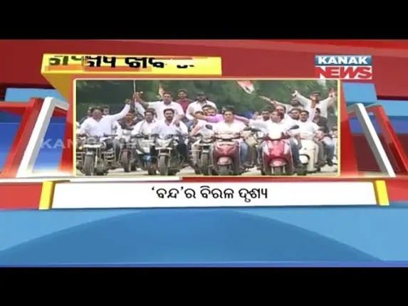 ପ୍ରାଇମ୍ ଟାଇମ୍ ବୁଲେଟିନ୍ : ୧୦/୦୯/୧୮