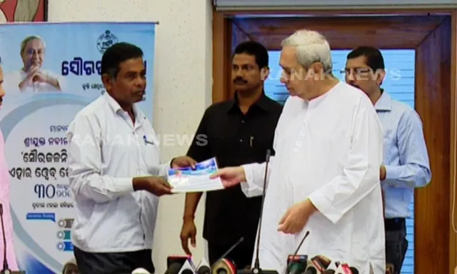 ବିଦ୍ୟୁତ ନଥିବା ଅଂଚଳବାସୀ ମଧ୍ୟ ଏଣିକି ନିଜ ଜମିକୁ ଜଳସଚେନ କରିପାରିବେ  : ଆରମ୍ଭ ହେଲା ସୌର ଜଳନିଧୀ ଯୋଜନା