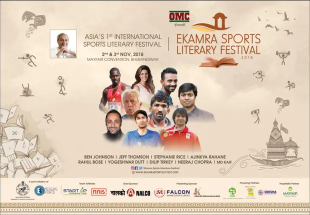 ହକି ବିଶ୍ୱକପ ପୂର୍ବରୁ ଭୁବନେଶ୍ୱର ଛାତି ଉପରେ ଏକାଠି ହେବେ କ୍ରିକେଟର ରାହାଣେ, କୈଫ ଓ ଅଲିମ୍ପିକ୍ ଷ୍ଟାର ବେନ ଜନସନଙ୍କ ଭଳି ଷ୍ଟାର ଖେଳାଳି ।